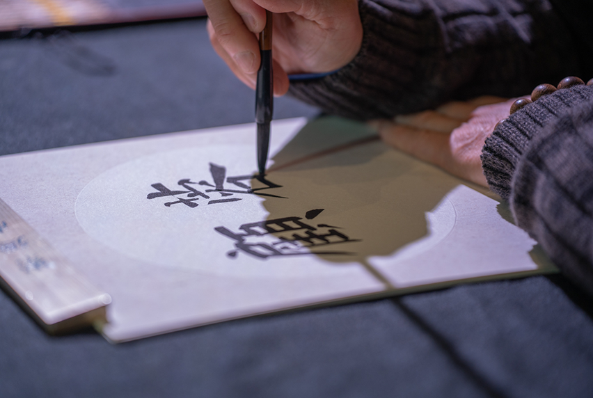 Close-up of person writing calligraphy 